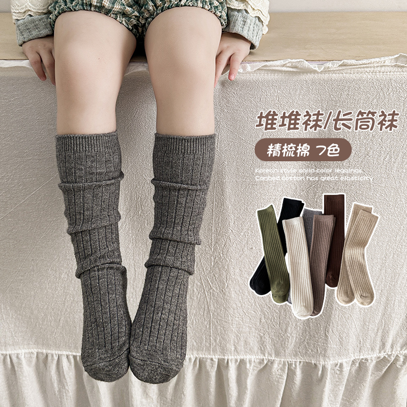 Mooie meisjeswol overknee hoge - Baby Sock Oximeter recensie en prijs